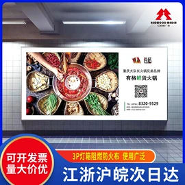 玻璃贴;墙贴;其他广告器材