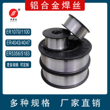 �X���zER5356 5183 ER1100 ER4043 4047�X�� �X�V���z�X�Ͻ𺸽z