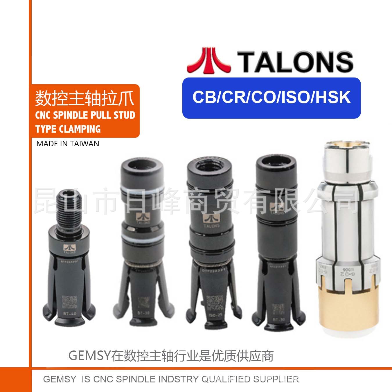 井赫拉爪总代理TALONS拉爪Capto主轴测试棒HSK63C手动拉爪