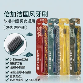 牙刷;牙膏;牙签、牙线