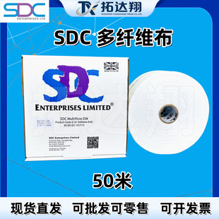 SDC���w�S��SDCMultifibreDW��ɫ��ϴˮ��ɫ�ζȜyԇ��50��ÿ��