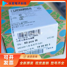 1828553�����˹��Ʒ�ֻ�PCB���ʽ������MCVW1.5/8-STF-3.81ȫ��