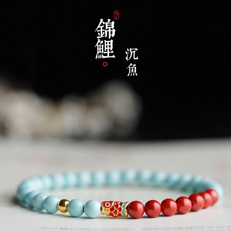 綠松石手串女好運錦鯉硃砂新中式國風手鍊女錦鯉轉運珠天然石飾品