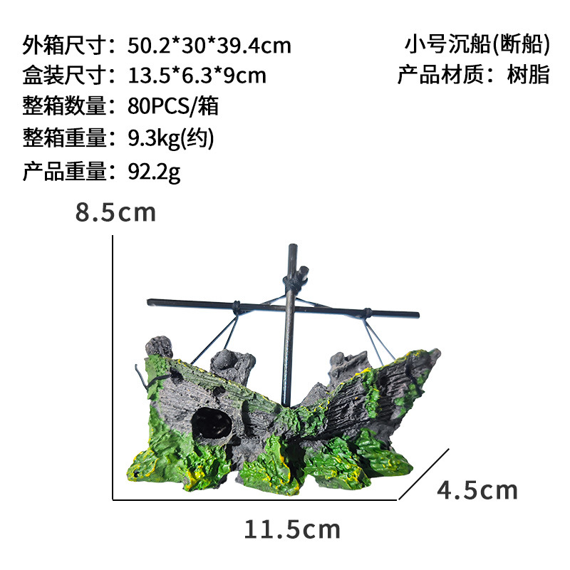 Naufragio de resina de simulación