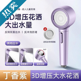 �¿�����������ԡ�p��ԡ�҇��^�ɲ�жͨ���ͼӉ�ɏ���^���ö๦��