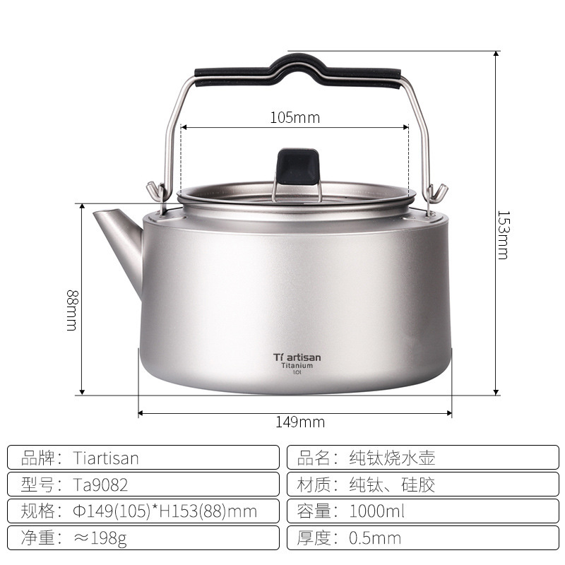 チタン職人屋外純チタン湯たんぽポータブルキャンプ泡ティーポットキャンプ茶道具チタン合金煮水煮茶BH|undefined