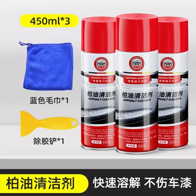 Cleaning/curing agent – Damaging the Paint - asphalt-cleaning-agent-450ml-3-bottles-towel-glue-removal-shovel