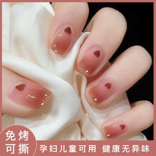 [Four Bottles Set] Ice-Clear Nail Polish, Tearable, No-Bake, Quick-Drying Peach Powder, Whitening, Long-Lasting and Non-Fading