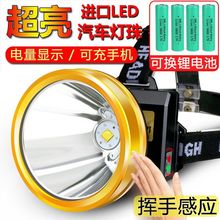 �����^���Б��ɳ�늳��L���C믚�ҹ��~�ɓQ��LED�^��ʽ���Ͳ