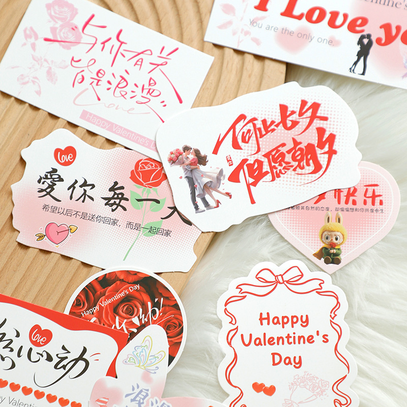 Huasei corazón Qixi tarjeta de embalaje de flores, día de San Valentín, ramo romántico, florista, paquete de regalo, tarjeta de flores