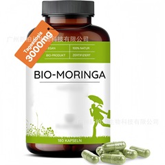 现货TK跨境热销绿色辣木胶囊GreenMoringaCapsules跨境供应可O EM