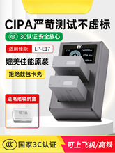 ����LP-E17���C늳��m�ü���R50 R10 R8 R100 RP V1 200D���� 750