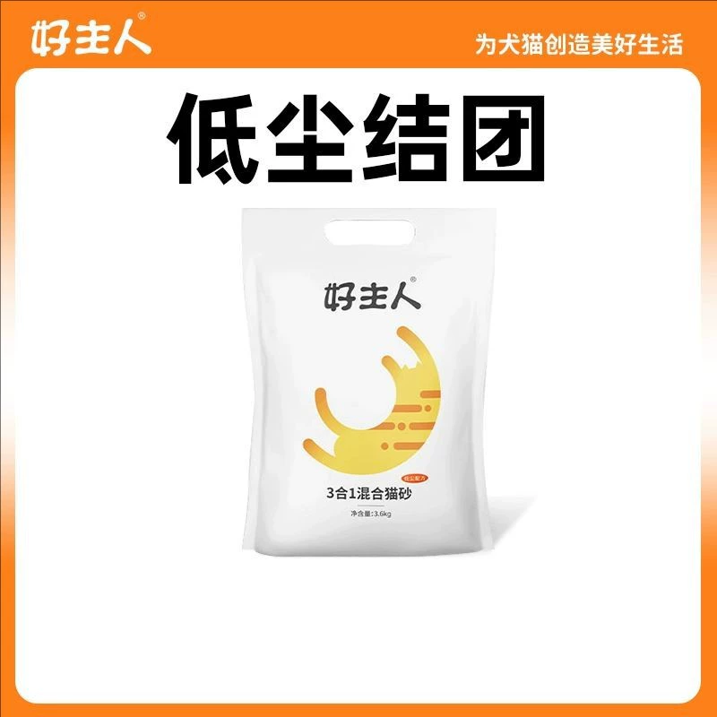 Good Master Tofu кошачий наполнитель бентонитовый смешанный кошачий наполнитель с активированным углем новый кошачий наполнитель 10 без пыли Бесплатная доставка 3.6kg