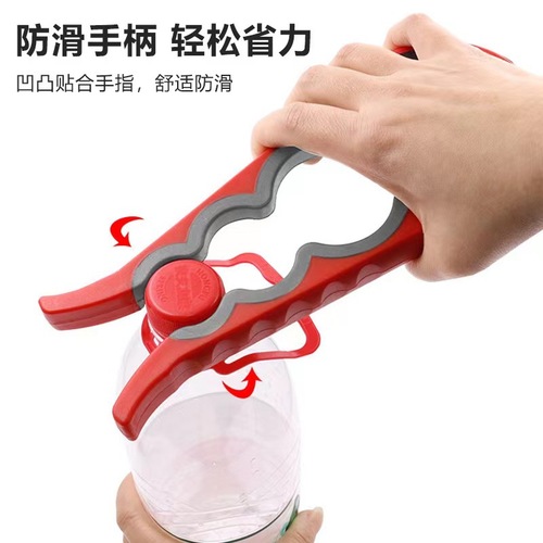 Kitchen practical gadget multi-purpose four-in-one can opener household creative can cap twister anti-slip cap opener