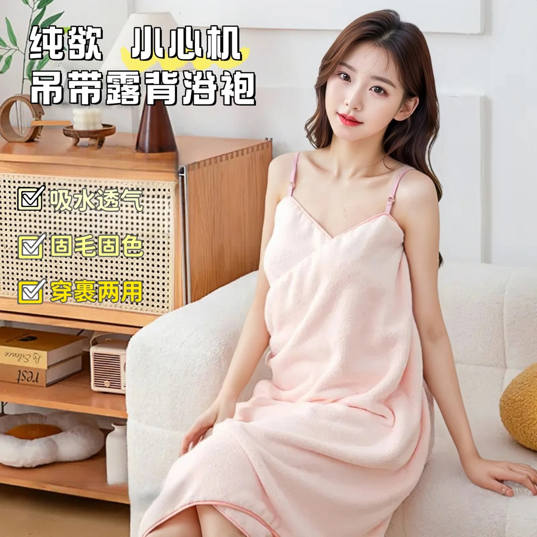 가벼운 럭셔리 스타일 웨어러블 백리스 서스펜더 목욕 타올, 목욕 스커트, 목욕 가운, 잠옷, 가정용 목욕, 통기성, 부드러움, 흡수성 및 피부 친화적