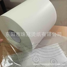 厂家直营烫纸烫钻定位纸高品质烫图烫画专用纸印花纸转移膜透明胶