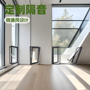 High-End Broken Bridge Aluminum Doors and Windows Custom-Made System Windows Light Luxury Self-Built House Soundproof Floor-To-Ceiling Windows Insulated Aluminum Alloy Ventilation Windows
