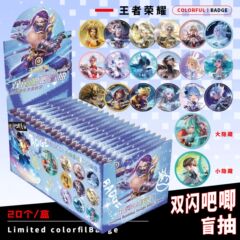 王者荣耀双闪吧唧20个一盒盲抽内含大小隐藏徽章75mm双闪马口铁