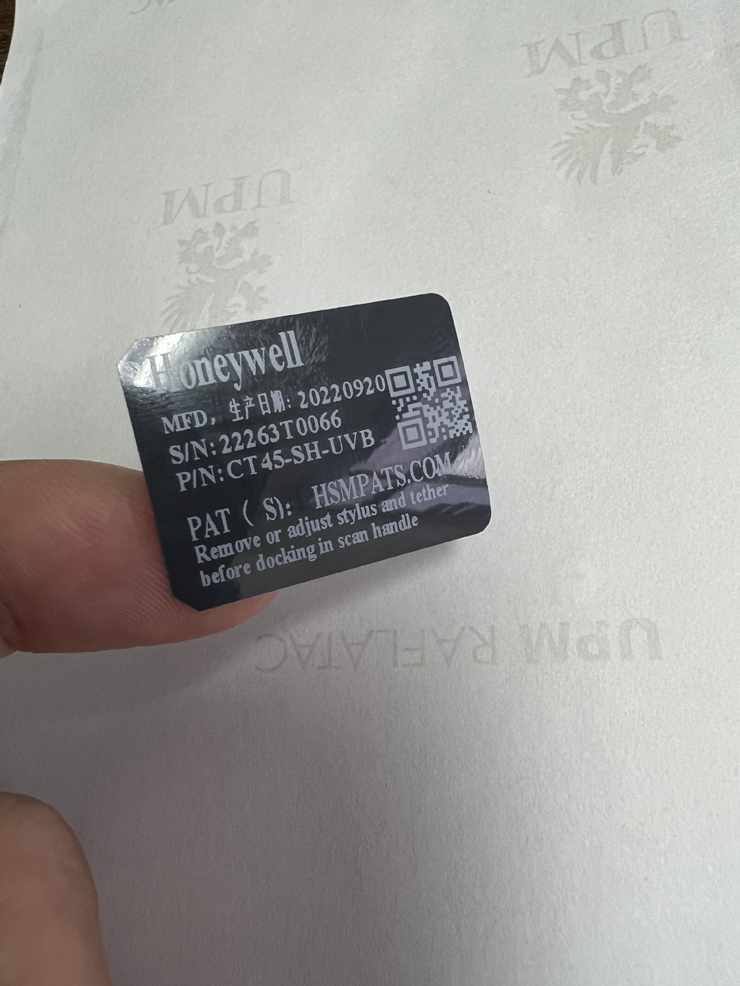 FR1015-50黑色二维码抗化学品铭版LINTEC电器警告标贴塑料、塑胶