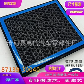 空气滤清器;空调滤清器;机油滤清器