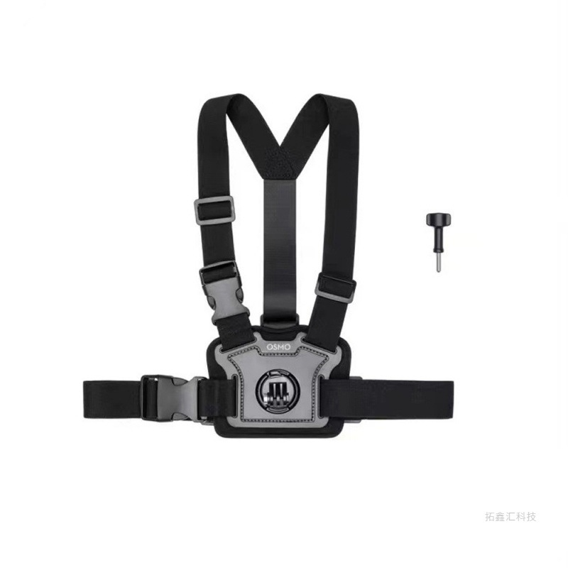 Dajiang DJI riding chest strap Osmo Action4 3 2 1 Lingye sports camera immersion first view accessories