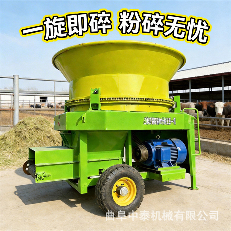 Fully Automatic Cylindrical Powderizer for Forage, Straw Crusher for Pasture Use, and Chopper for Baled Straw