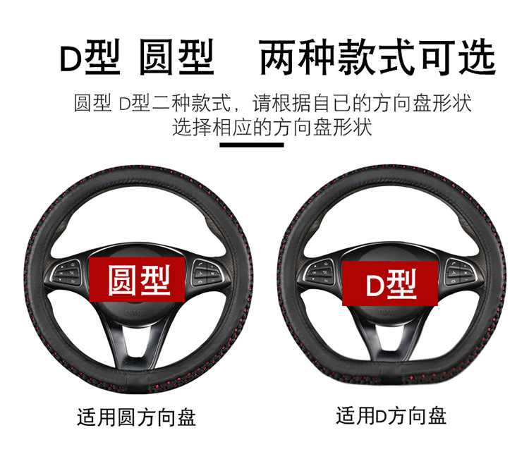 Factory Direct Sales Ice Silk Breathable Anti-Slip Steering Wheel Cover Four-Season Universal Car Handlebar Cover Cross-Border E-Commerce Amazon