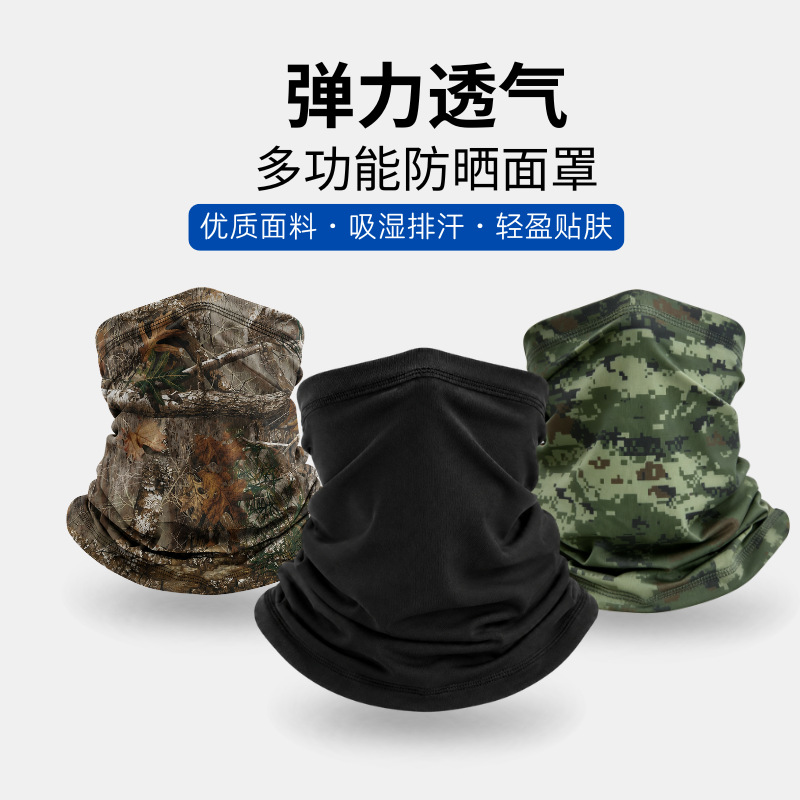 Outdoor Breathable Sun Protection Ice Silk Sports Headscarf Neck Gaiter Fishing Magic Face Mask Neck Cover Cycling Mask Headgear