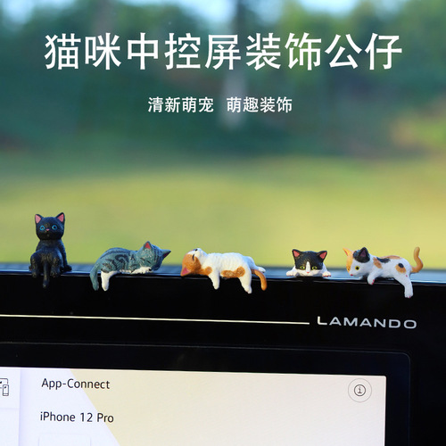 Cartoon Mini Cat Figurine Car Dashboard Ornament, Car Center Console Office Desk Decor Doll