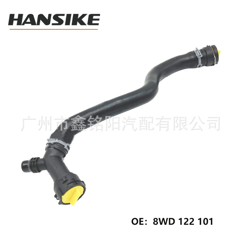 Suitable for Audi A4L B9 Car Water Pipe, Upper Water Pipe 8Wd122101 8W0121101B