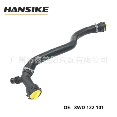 Suitable for Audi A4L B9 Car Water Pipe, Upper Water Pipe 8Wd122101 8W0121101B (automobile water pipe) - 8wd122101