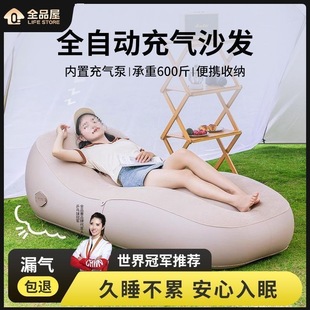 Inflatable Mattress Outdoor Sofa Camping Floor Mat Home Single Fully Automatic Portable Reclining Thickened Air Mattress