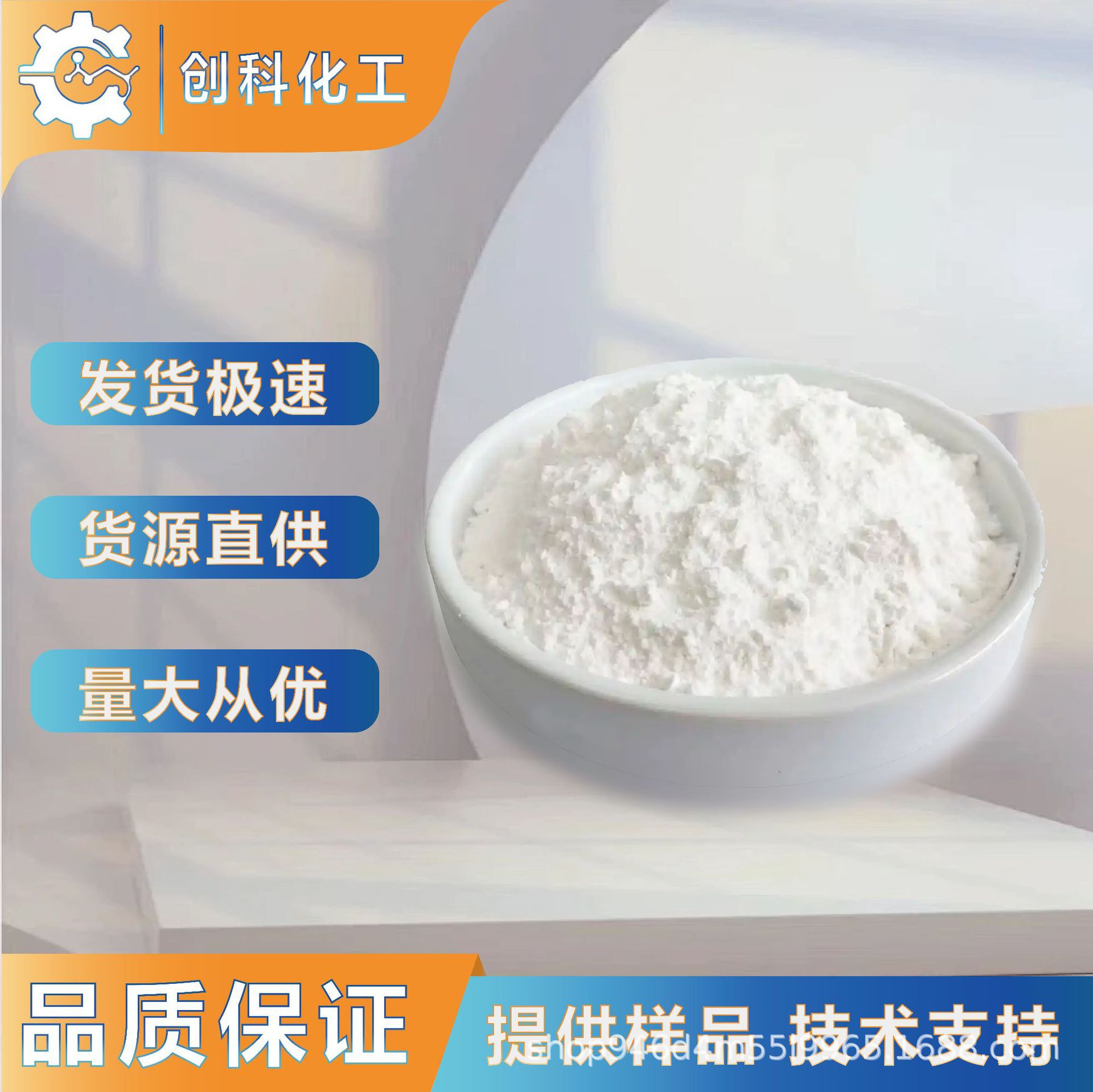台湾长兴光扩散剂BP10 支化聚合物结构匀光粉 PC/PMMA扩散母粒