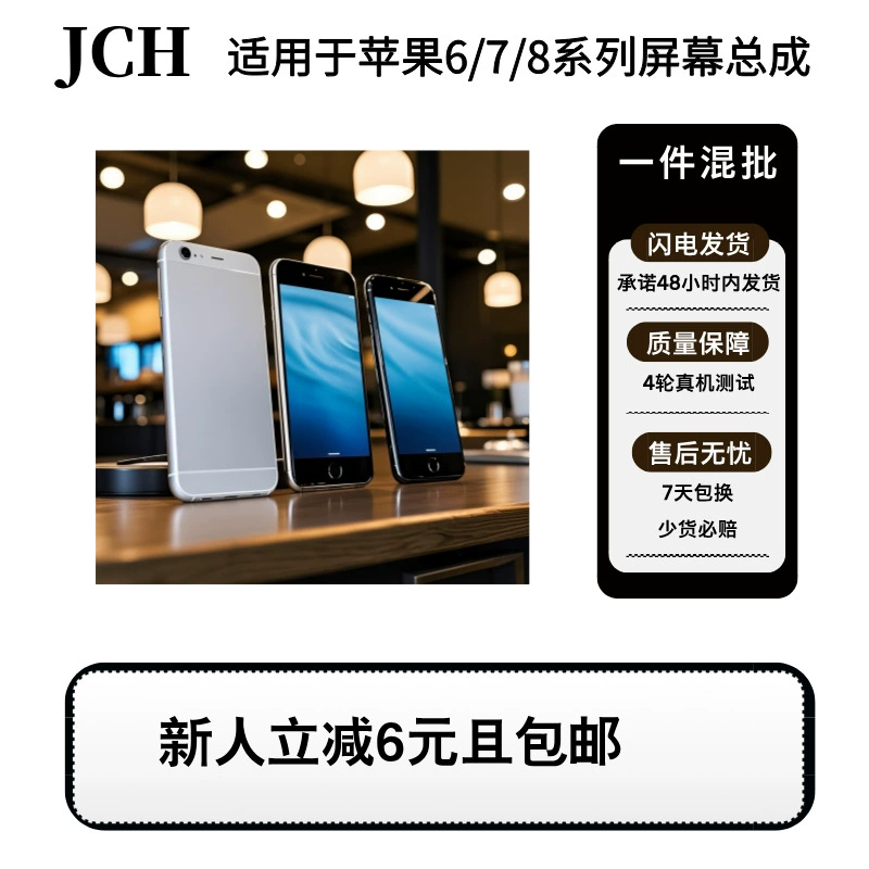 Apple, compatible mobile phone, touch screen, iphone, 7/8, 8, 8plus
