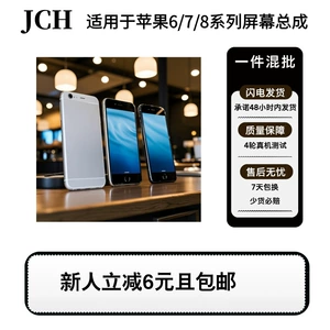 Apple, совместимый мобильный телефон, сенсорный экран, iphone, 7/8, 8, 8plus