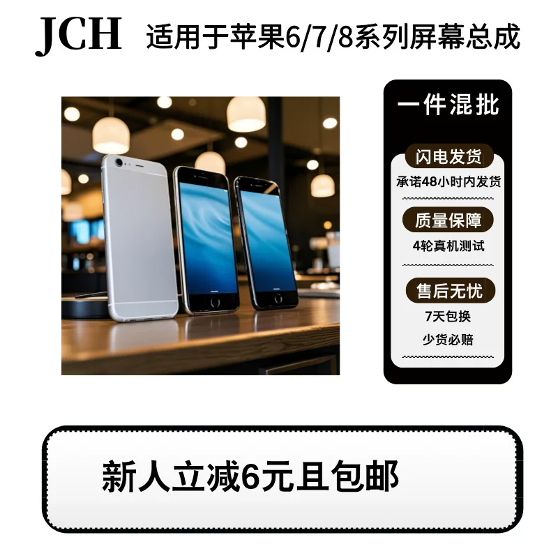 Apple, compatible mobile phone, touch screen, iphone, 7/8, 8, 8plus