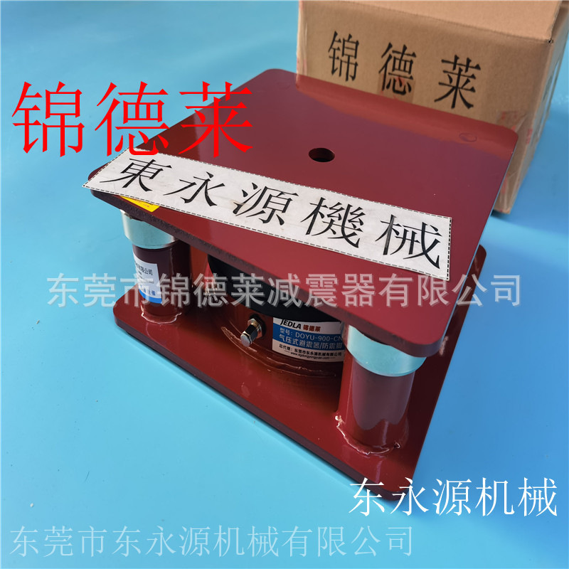 油压机隔震垫 锦德莱防震脚 刀模模切机防震胶垫选JEDLA