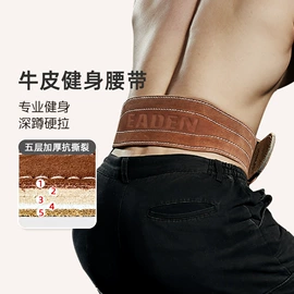 其他运动护具;瑜伽辅助用品;护腕