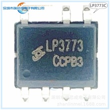 LP3773C SOP-7 AC-DC控制器和稳压器 100%原装正品芯片 LP3773