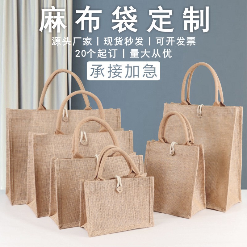 Factory spot wholesale jute handbag cosmetic shopping bag fashion linen bag linen bag printable logo Factory spot wholesale jute handbag cosmetic shopping bag fashion linen bag linen bag printable logo