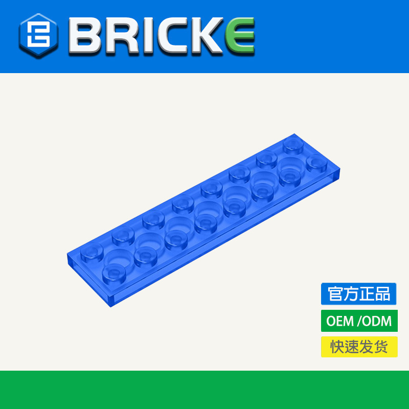 Bricke Brick 2X8 Plate Compatible with Lego 3034 Bulk Parts Building Blocks Education Wholesale DIY Teaching Aids Bricke Brick 2X8 Plate Compatible with Lego 3034 Bulk Parts Building Blocks Education Wholesale DIY Teaching Aids