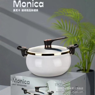 Large-Capacity Double-Ear Micro-Pressure Cooker Household Multi-Functional Stew and Soup Cooking Pot High-Value Small Pressure Cooker Gift