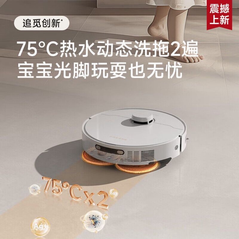 DREAME L40 s ultra国际版 Международная|undefined