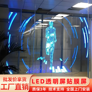 ȫ��led�NĤ����Ĥ����ܛĤ�����W��͸��������Ĥ���ԏV���@ʾ��