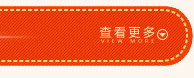 章鱼--热销玩具推荐_04