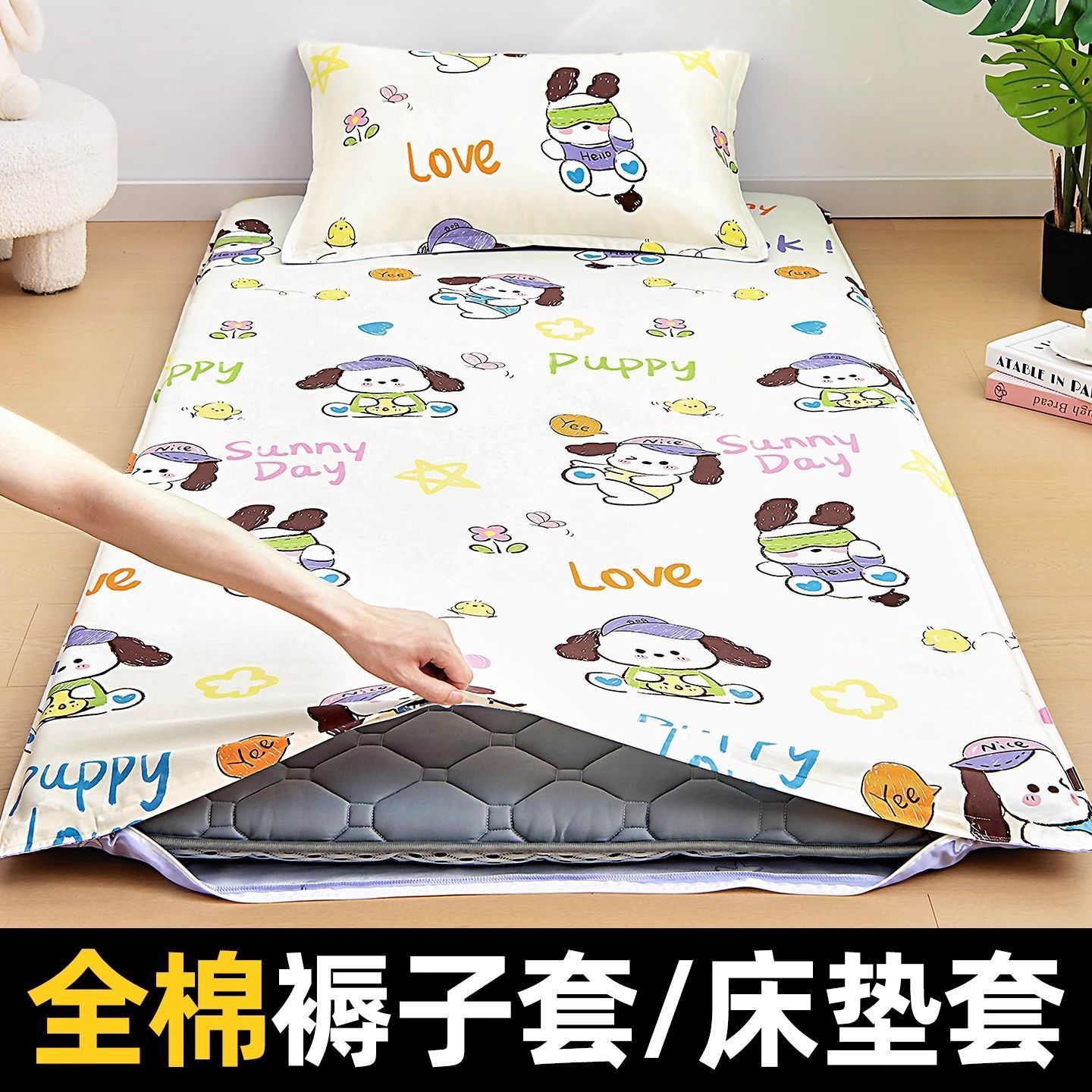 dormitorio de estudiantes algodón colchón cubierta de colchón cubierta de colchón todo incluido 90x190 colchón cubierta de colchón cubierta de colchón dormitorio cubierta de colchón individual cubierta de colchón cubierta de colchón