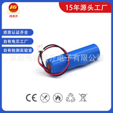 18650�늳ؽM3.7v  2000mah ������\��������Ӗ���x늳�