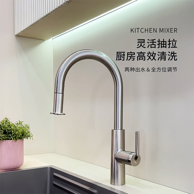 Brushed Nickel Kitchen Faucet for Home Use, Single-Slot Sink, Rotatable and Pull-Out, Multifunctional Brushed Kitchen Faucet Brushed Nickel Kitchen Faucet for Home Use, Single-Slot Sink, Rotatable and Pull-Out, Multifunctional Brushed Kitchen Faucet