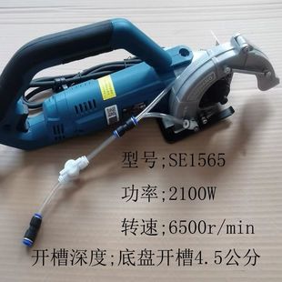 Slot King Slotting Machine Slot King 156 Slotting Machine Slot King 1565 Slotting Machine Single Piece Dust-Free Water and Electric Cutting Slotting