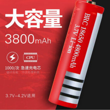 工厂直销18650锂电池3.7V可充电 尖头 平头 强光手电 头灯 锂电池